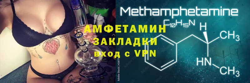 Amphetamine 97%  Ивантеевка 