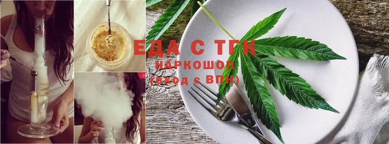 Cannafood конопля  omg сайт  Ивантеевка 