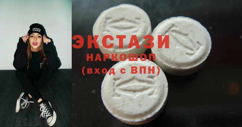 Ecstasy бентли  сайты даркнета как зайти  Ивантеевка 